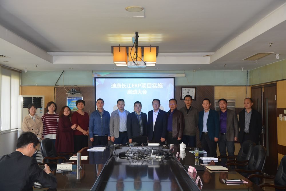 老牌企业焕新颜 满堂彩长江ERP项目正式启动