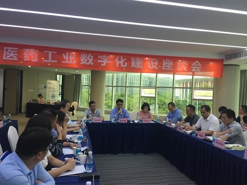 【企业新闻】四川医药工业数字化建设座谈会在满堂彩药业顺遂召开