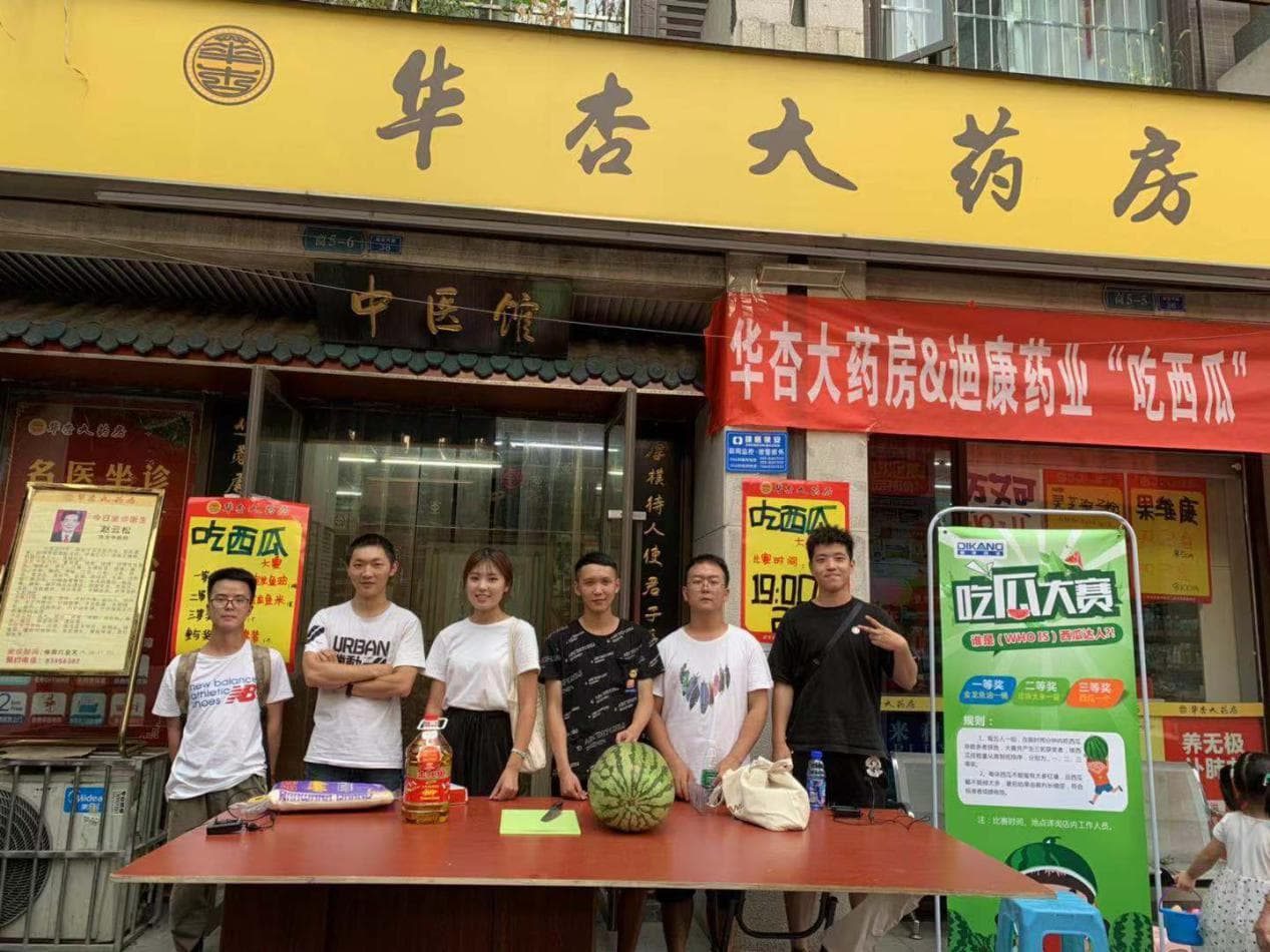 【企业新闻】新生实力，，，锐不可当——营销仔狼初入OTC战场