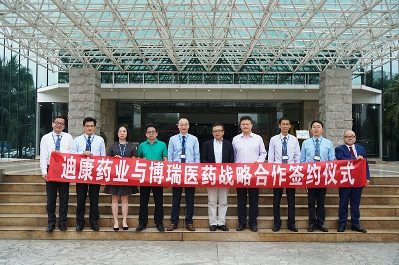 【企业新闻】满堂彩药业与博瑞医药告竣战略相助