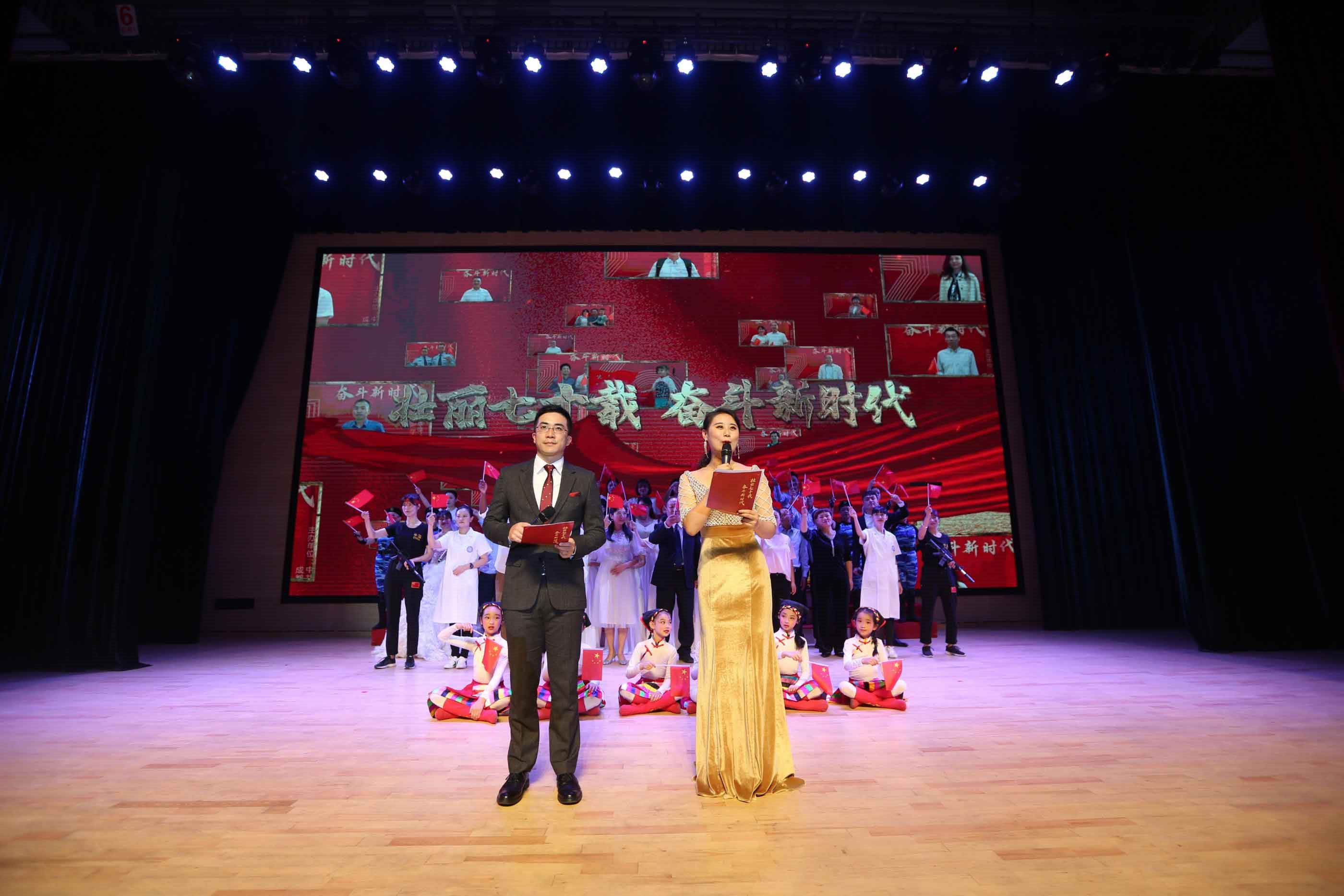 【企业文化】壮丽七十载，，，斗争新时代—— 蓝光生命科技集团祝祖国昌盛郁勃