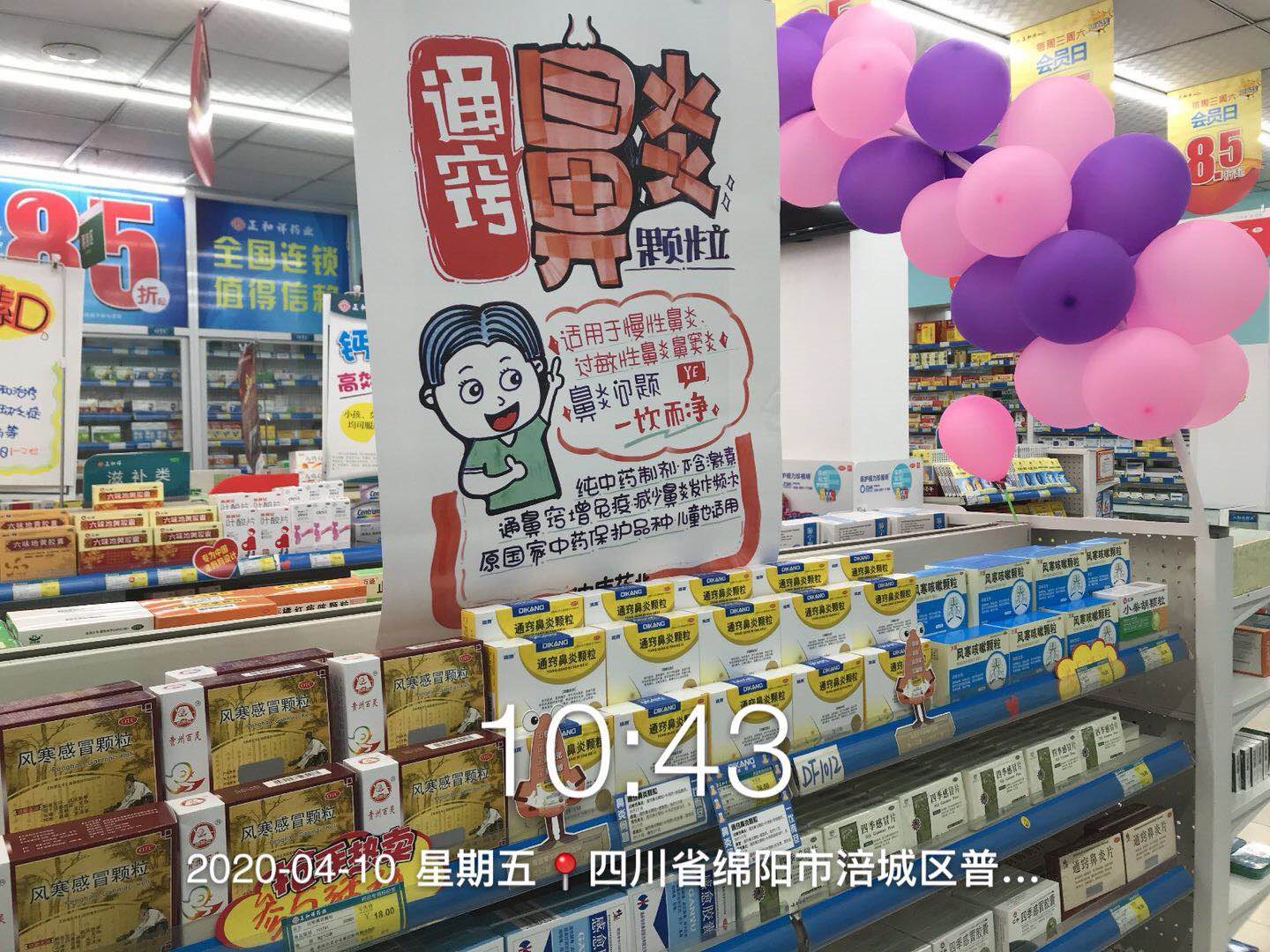 【企业新闻】满堂彩销售铁军“晒单”啦！