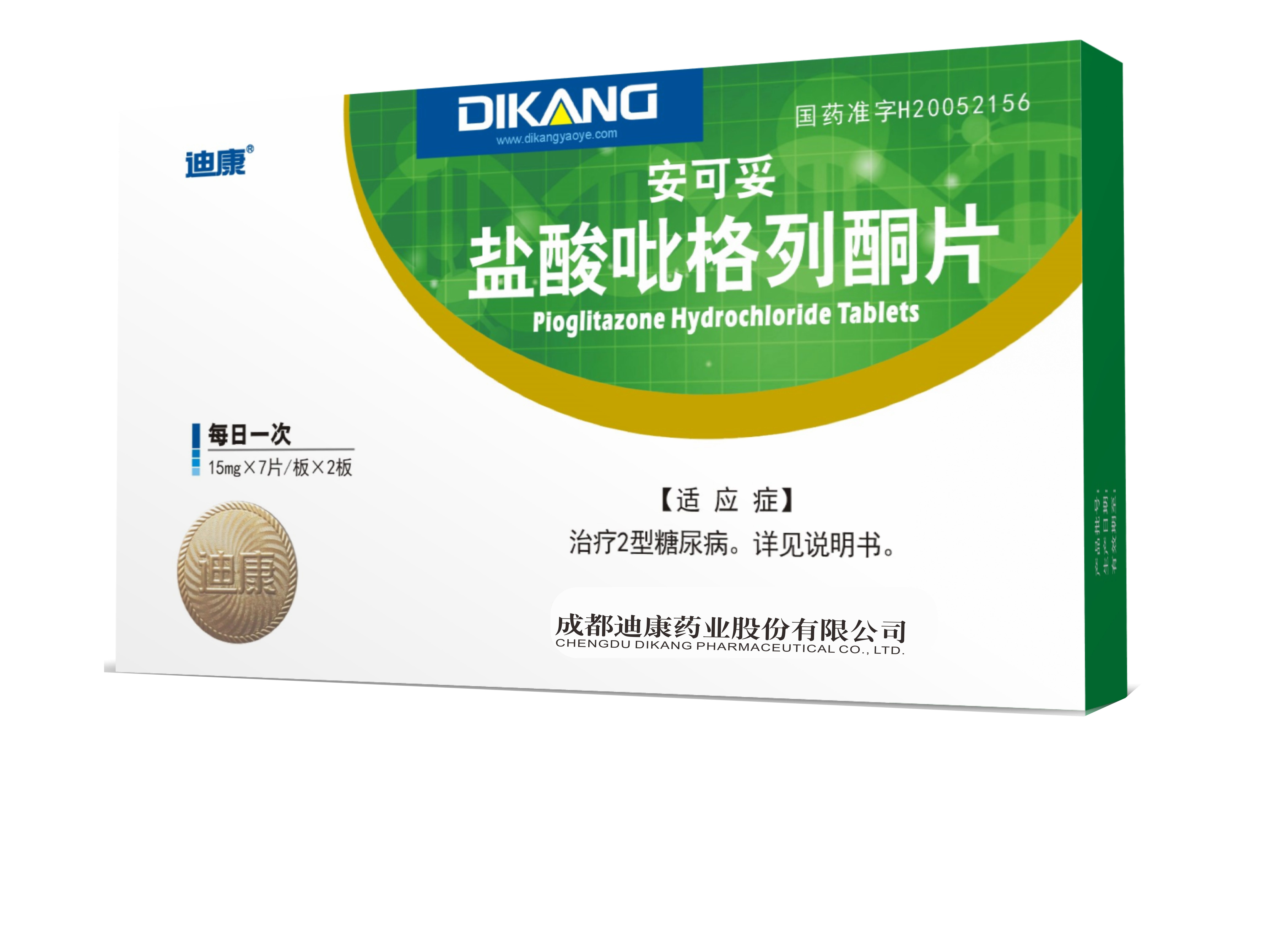 满堂彩·(中国区)官方网站