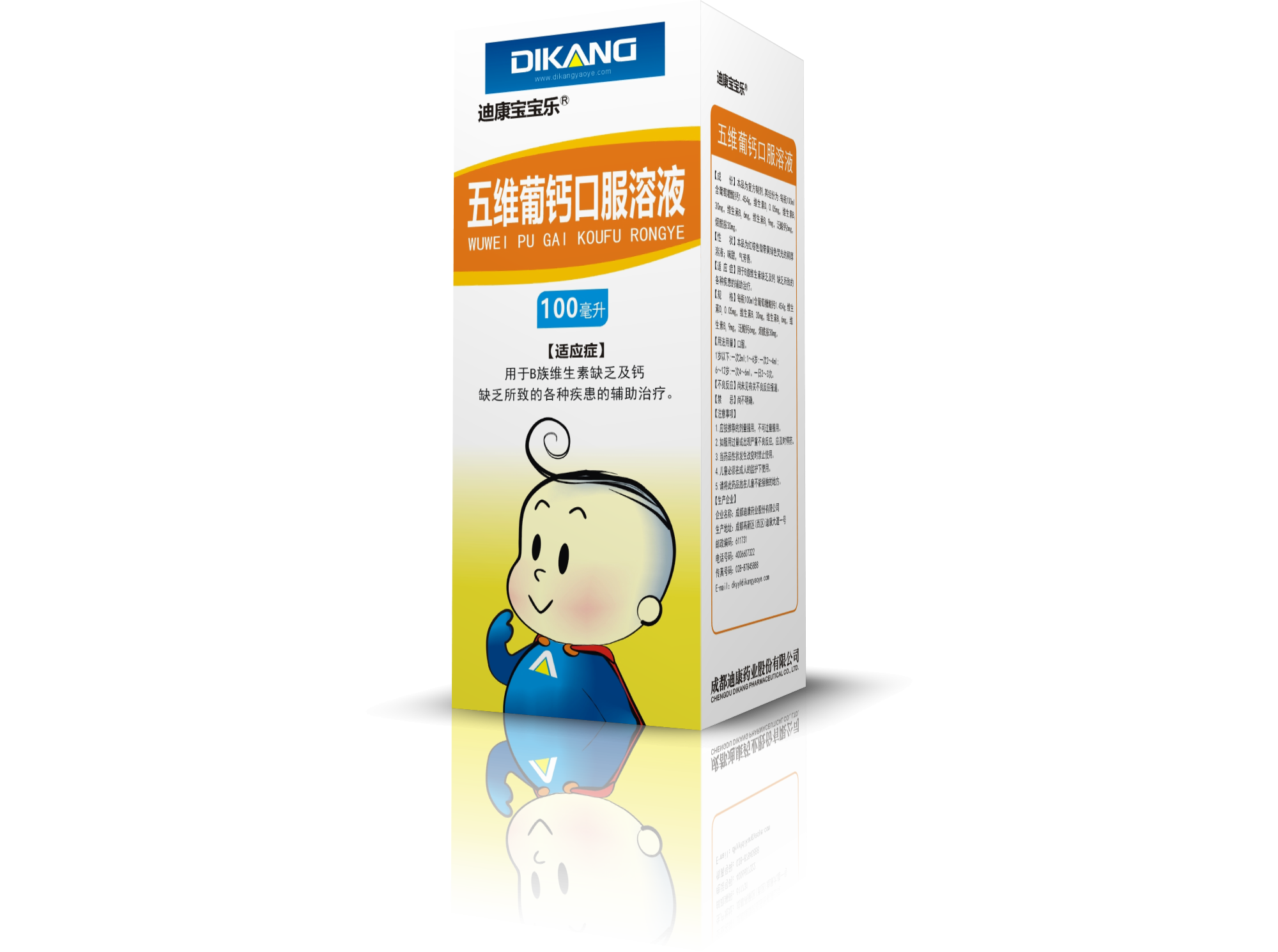 满堂彩·(中国区)官方网站