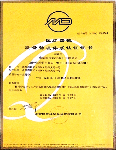 满堂彩·(中国区)官方网站