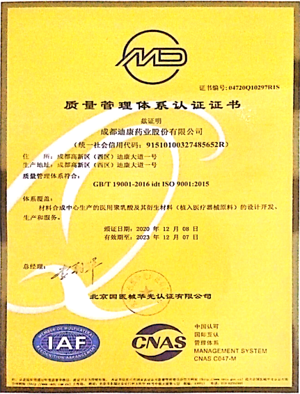 满堂彩·(中国区)官方网站