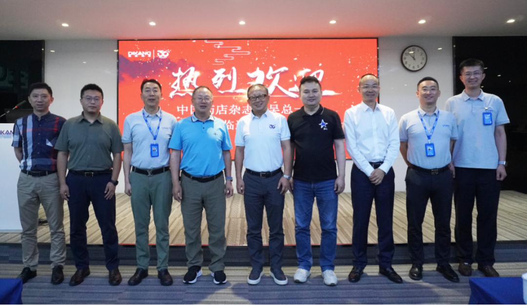 【企业新闻】探索相助模式 推进双方共赢——《中国药店》杂志出品人吴开华一行莅临满堂彩药业