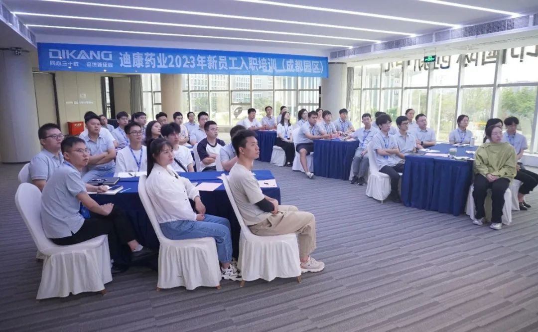 【企业新闻】凝“新”聚力 共赴“新”程——满堂彩药业2023年第3期新员工入职培训圆满落幕