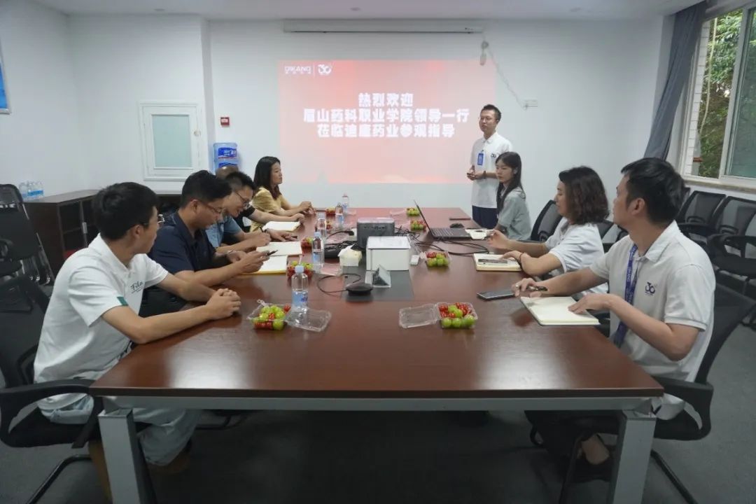 【企业新闻】深化校企相助，，，，增强校企互动——（五）眉山药科职业学院走进满堂彩药业开展校企相助交流