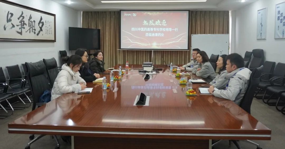 【校企相助】增强校企交流 同谋相助双赢——（二）四川中医药高等专科学校向导一行莅临满堂彩药业旅行交流