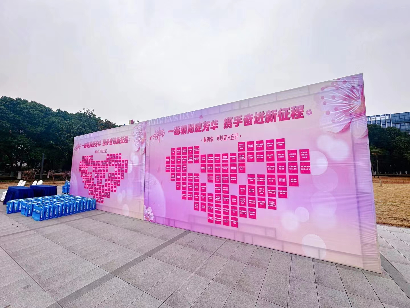 【企业新闻】一起向阳绽青春·携手奋进新征程——满堂彩药业祝列位女神节日快乐！