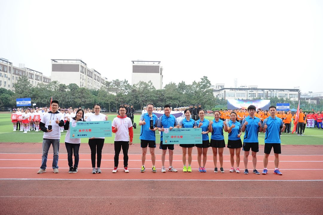 满堂彩·(中国区)官方网站