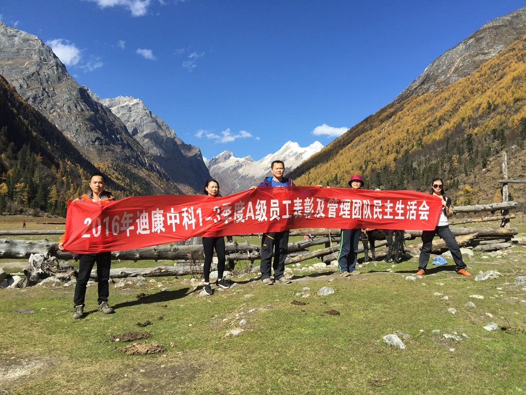 满堂彩·(中国区)官方网站