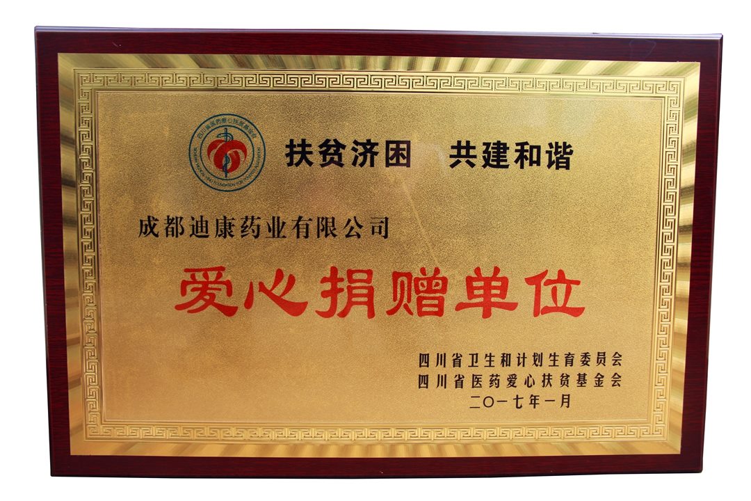 满堂彩·(中国区)官方网站