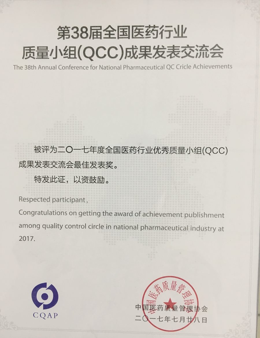 满堂彩·(中国区)官方网站