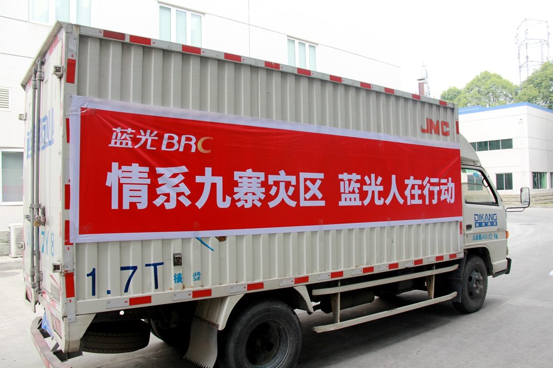 满堂彩·(中国区)官方网站