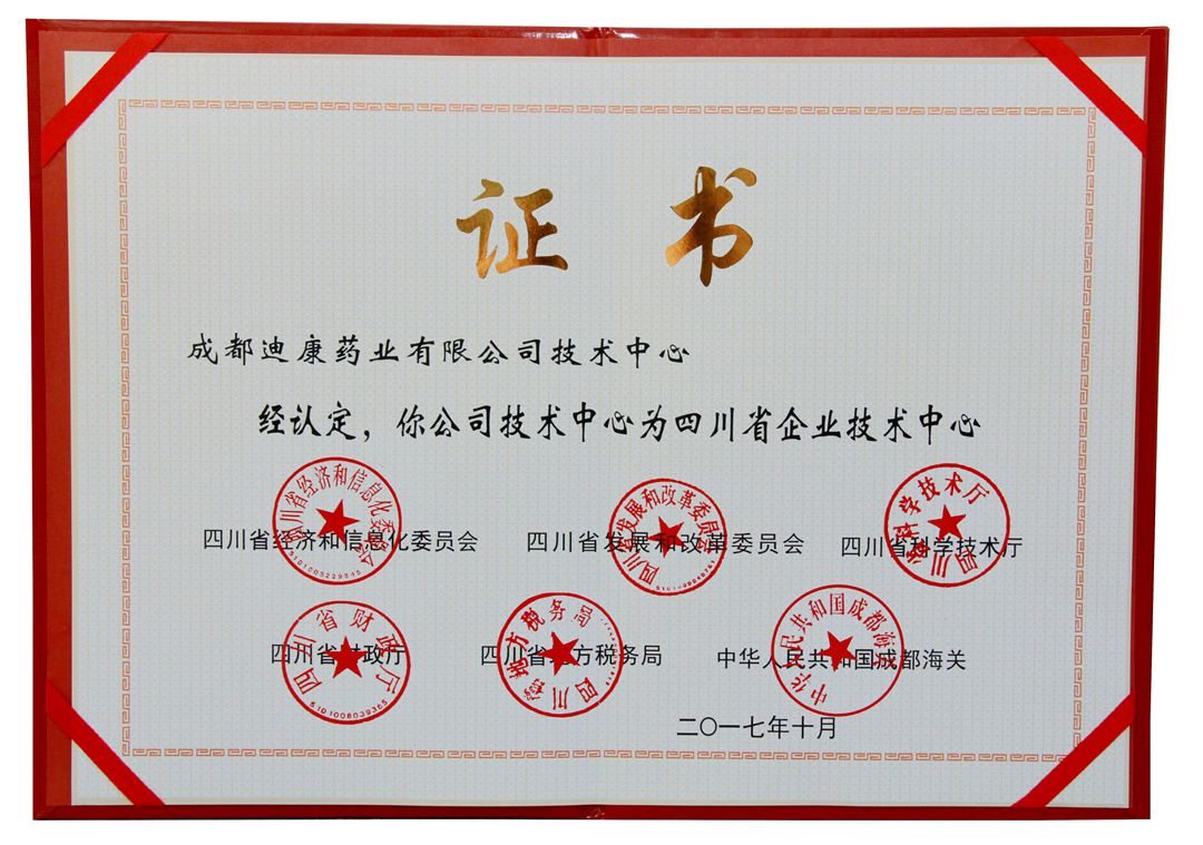 满堂彩·(中国区)官方网站