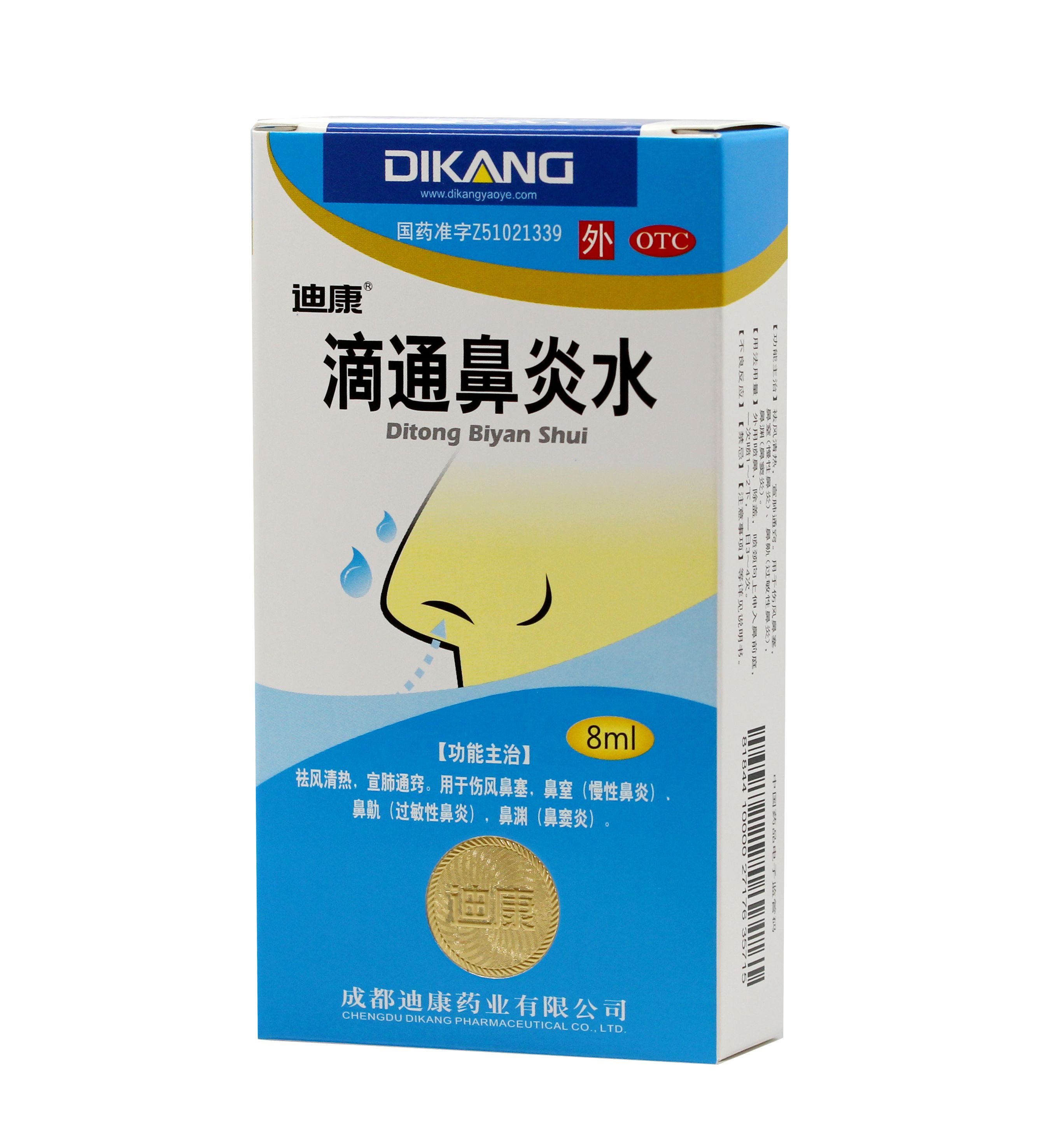 满堂彩·(中国区)官方网站