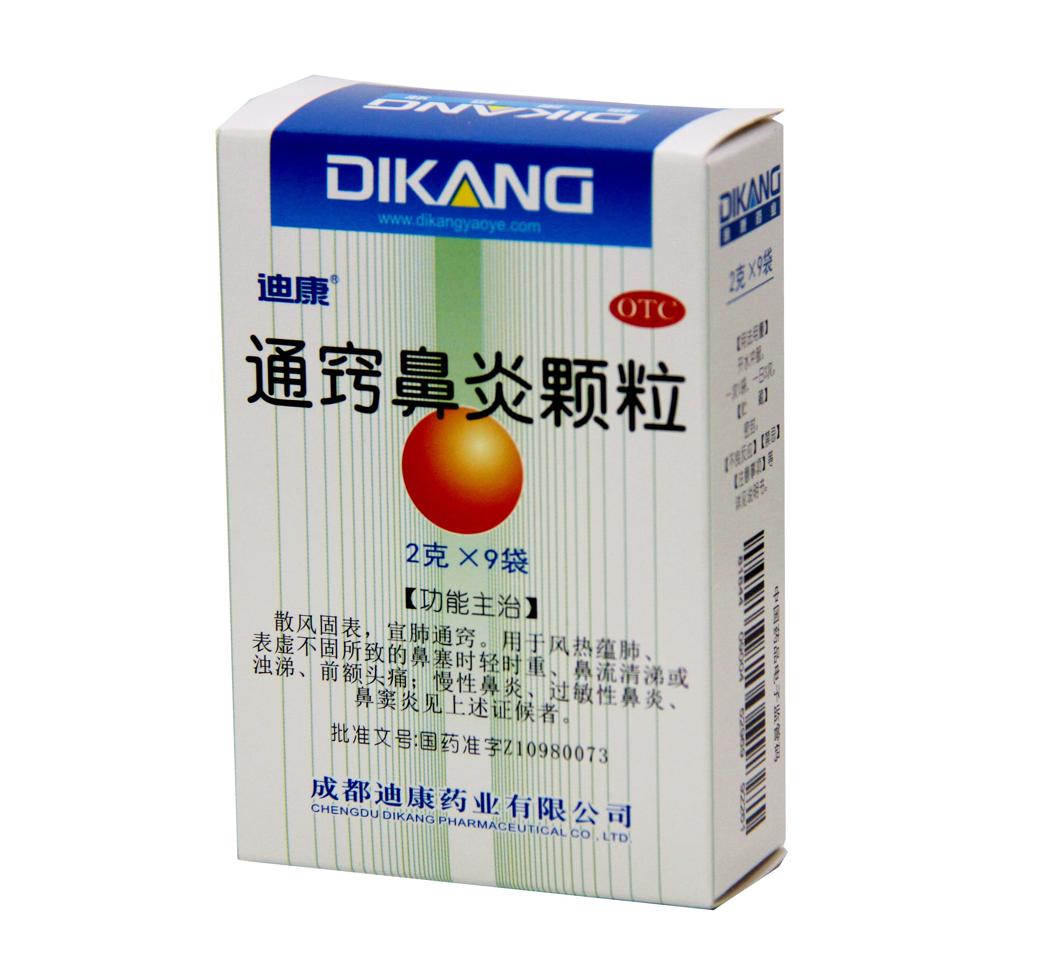 满堂彩·(中国区)官方网站