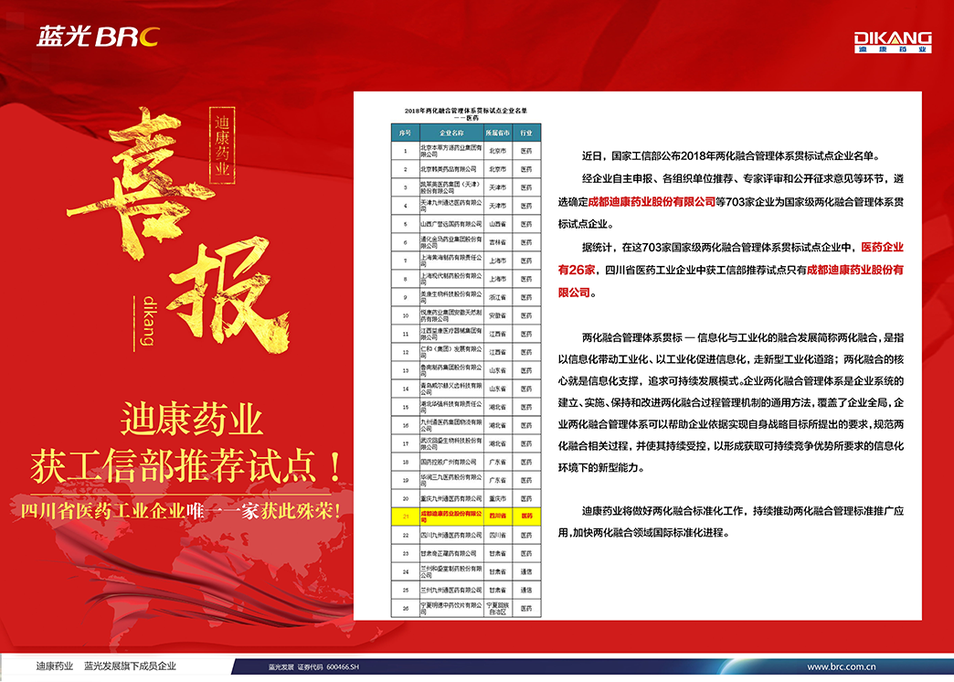 满堂彩·(中国区)官方网站