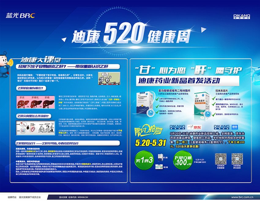 满堂彩·(中国区)官方网站