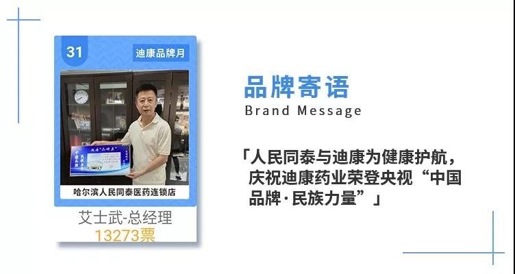 满堂彩·(中国区)官方网站