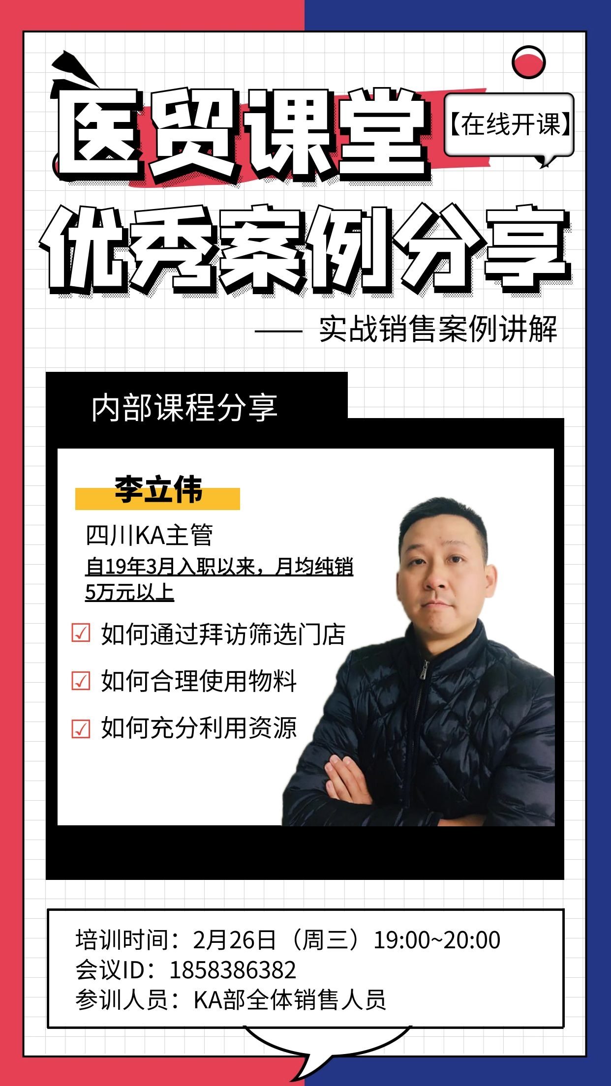 满堂彩·(中国区)官方网站