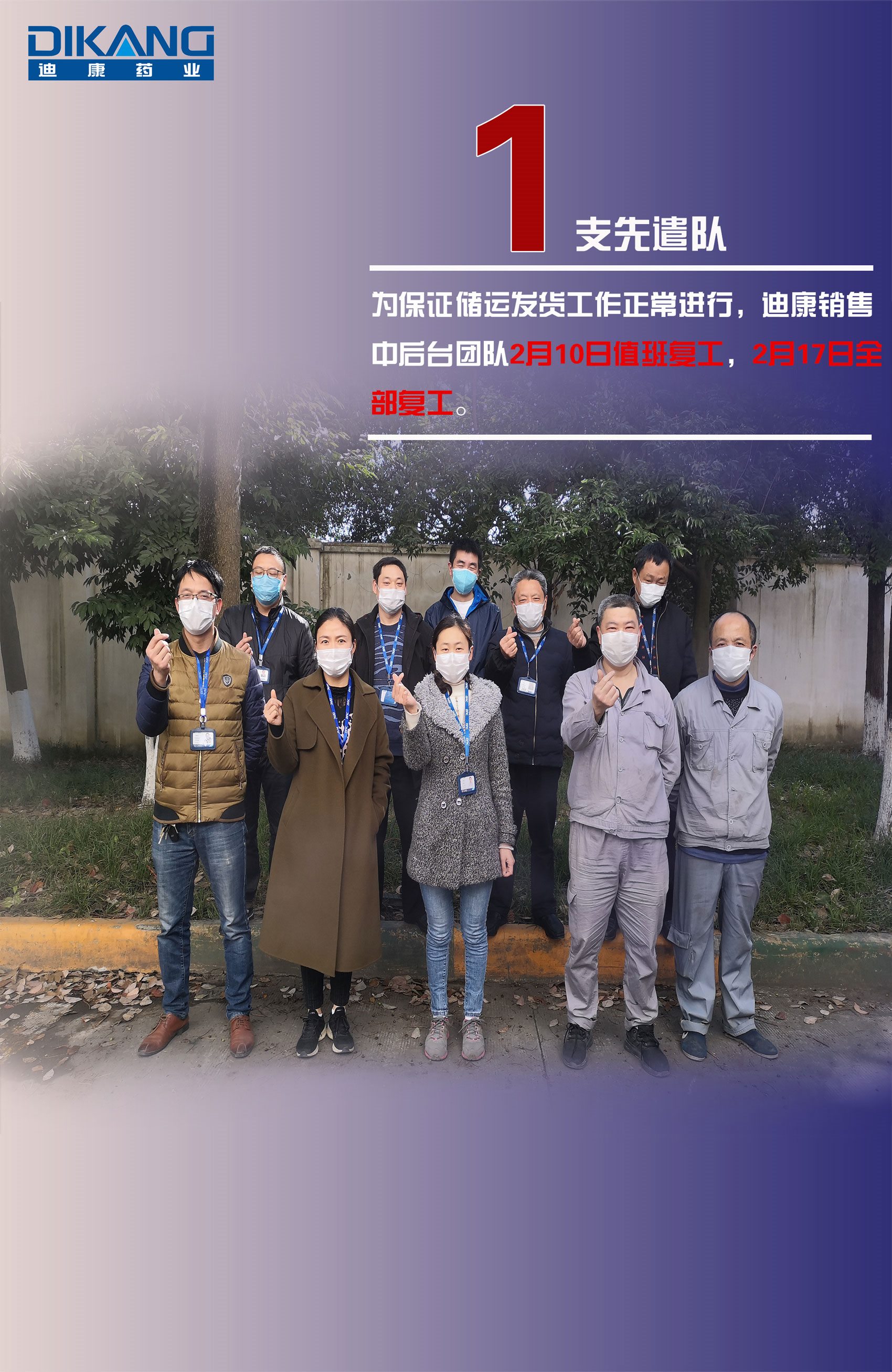 满堂彩·(中国区)官方网站