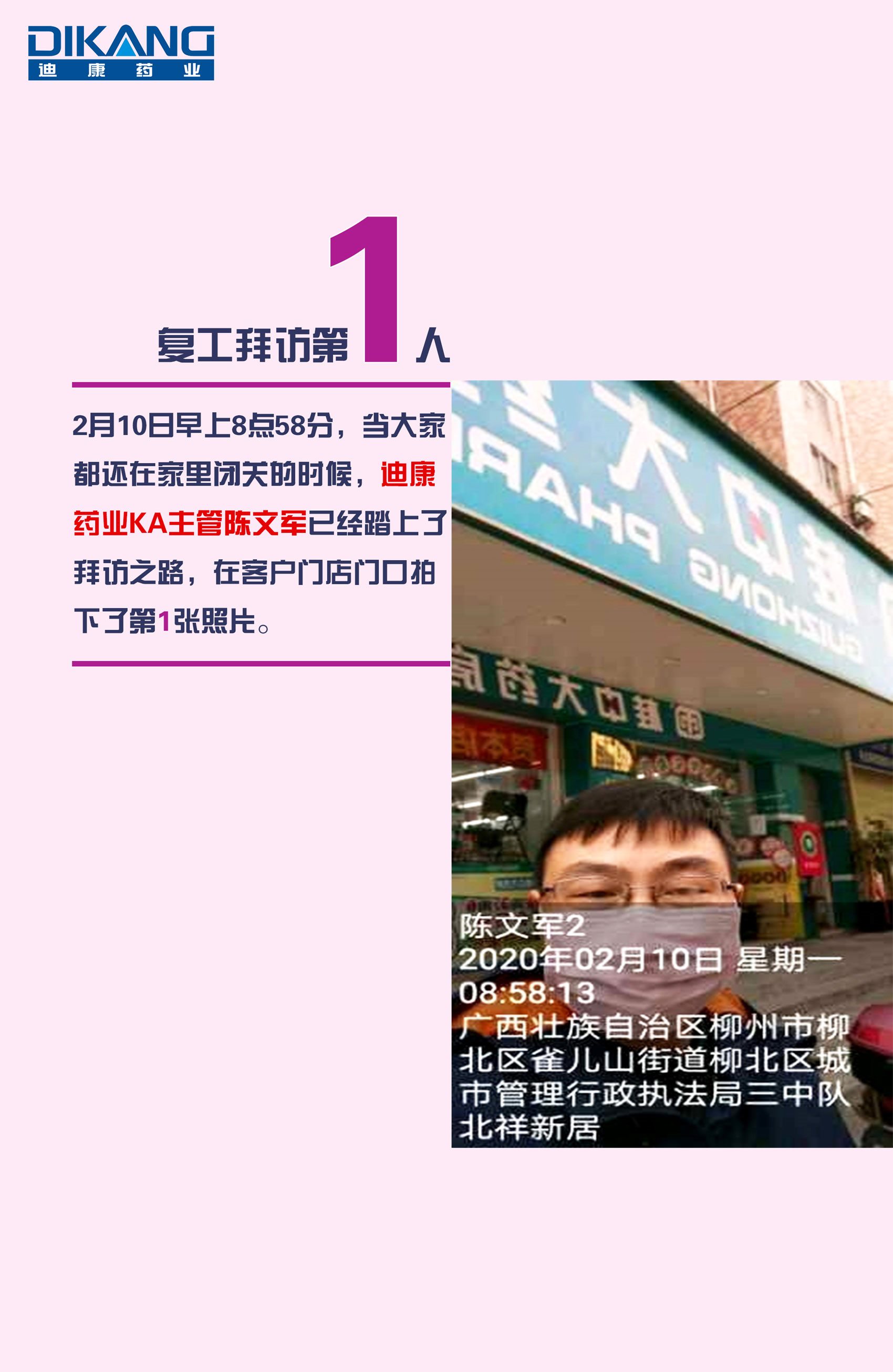 满堂彩·(中国区)官方网站