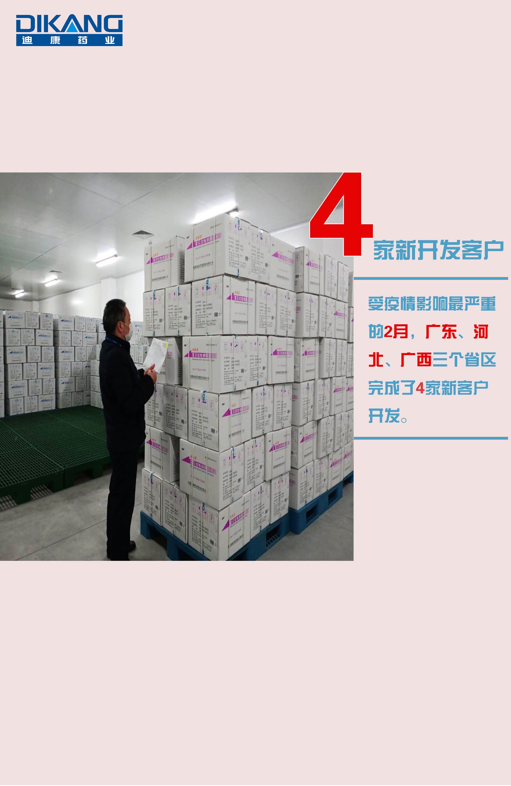 满堂彩·(中国区)官方网站