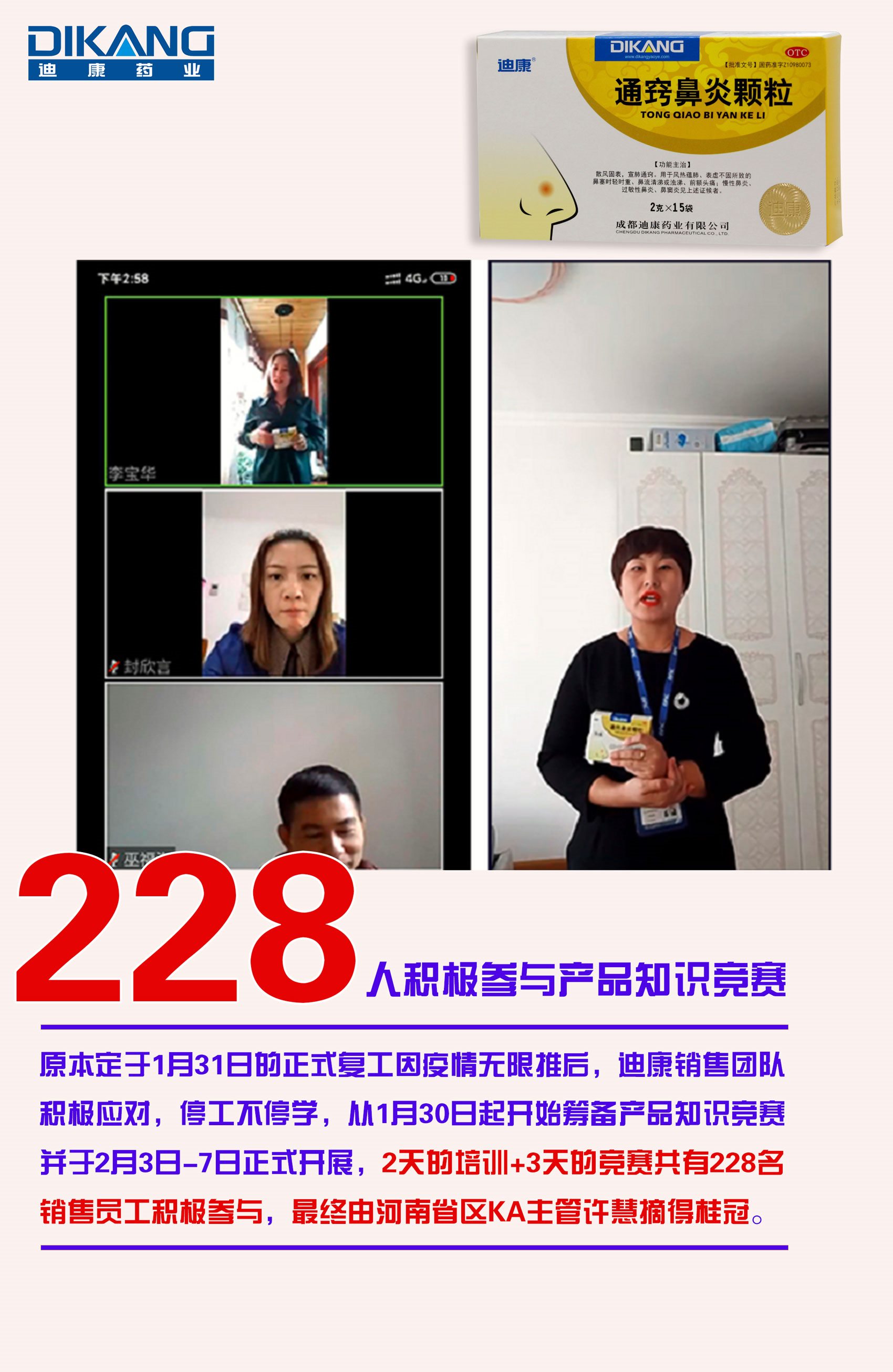 满堂彩·(中国区)官方网站