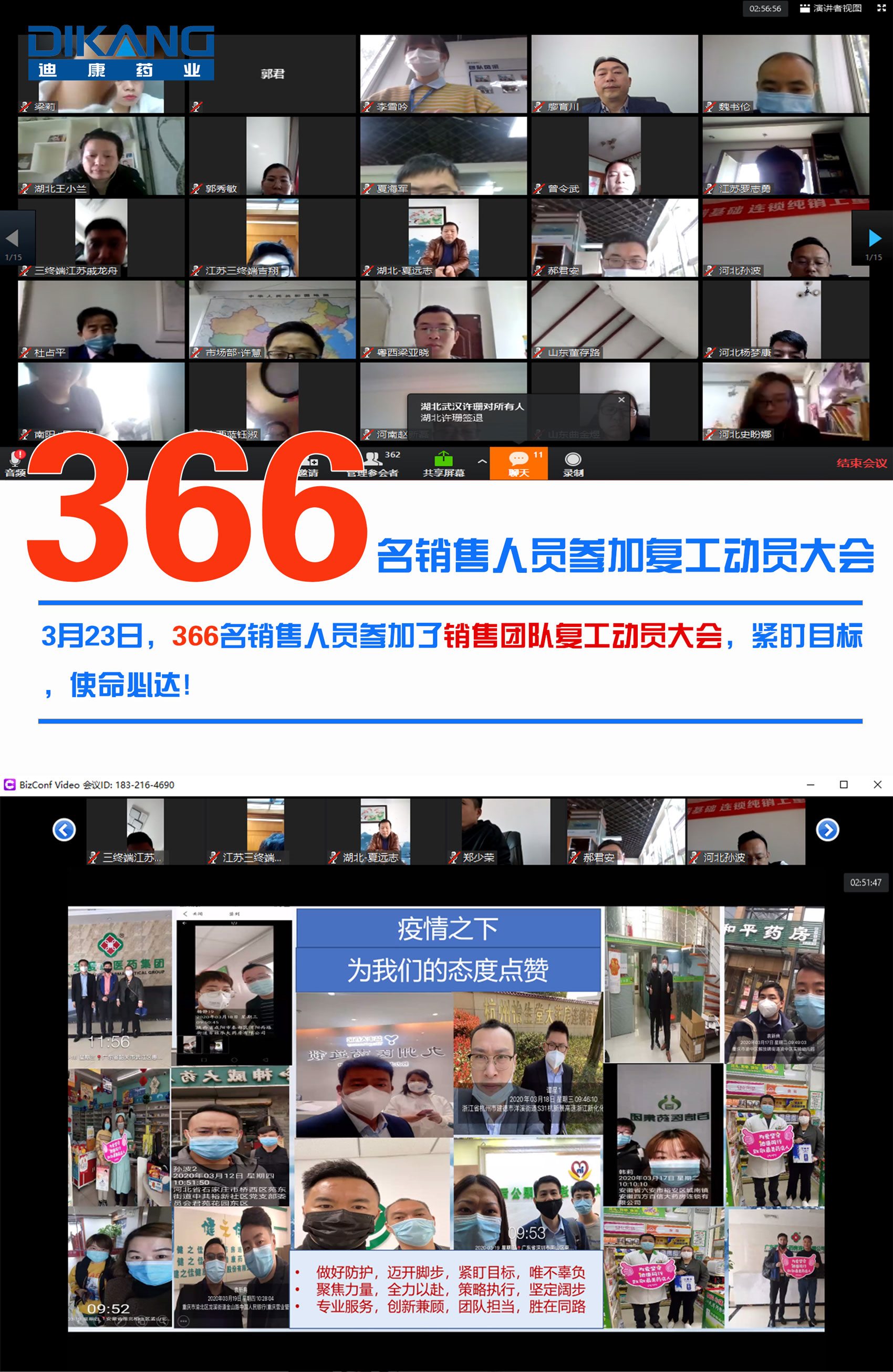 满堂彩·(中国区)官方网站