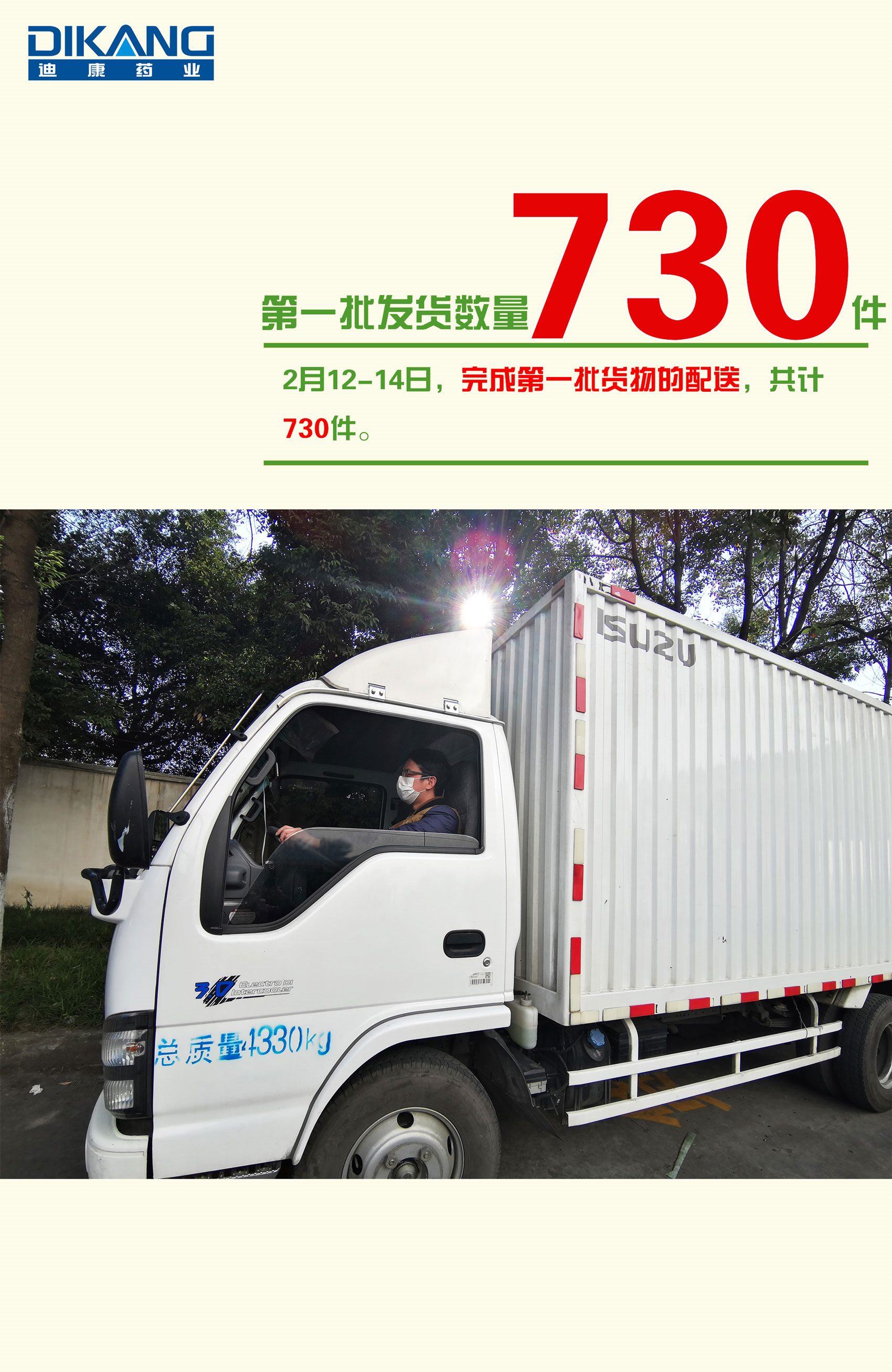 满堂彩·(中国区)官方网站