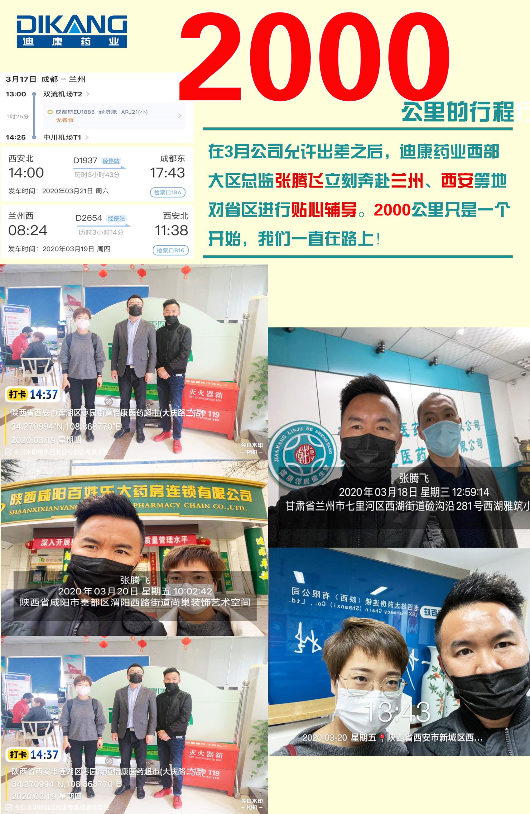 满堂彩·(中国区)官方网站