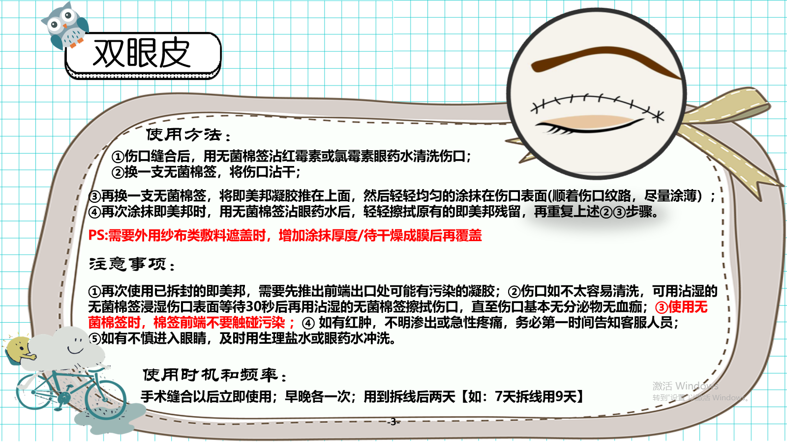 满堂彩·(中国区)官方网站