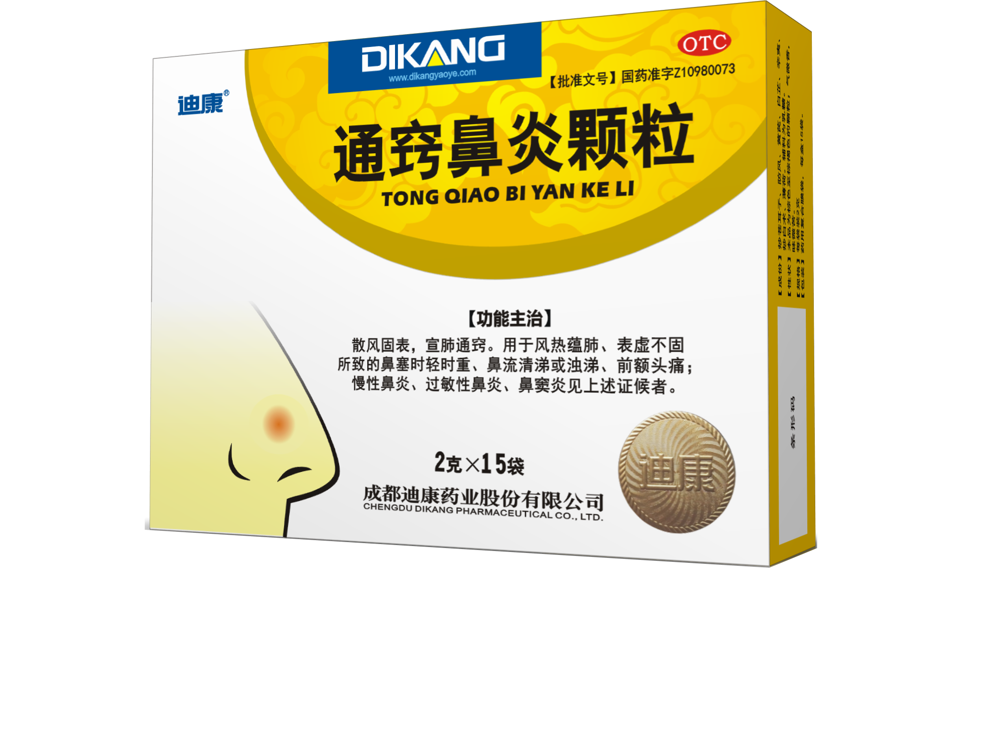 满堂彩·(中国区)官方网站