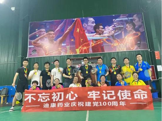 满堂彩·(中国区)官方网站