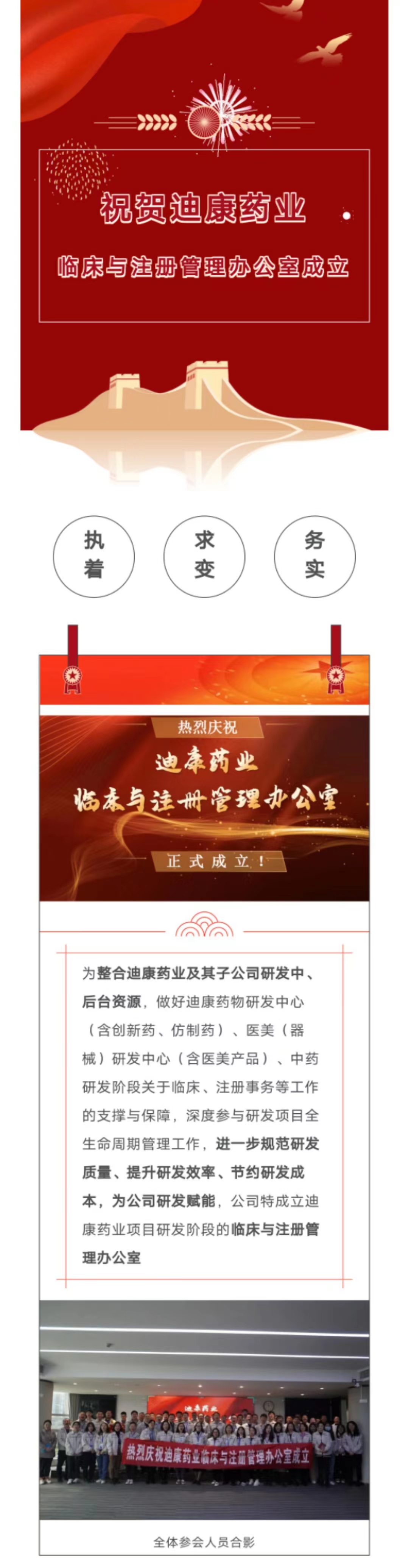 满堂彩·(中国区)官方网站