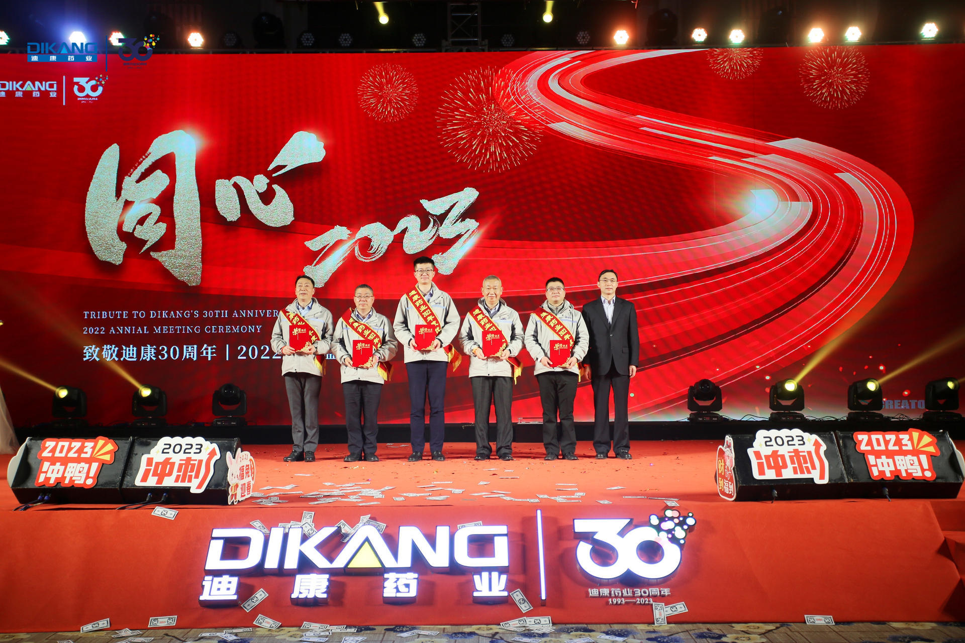 满堂彩·(中国区)官方网站