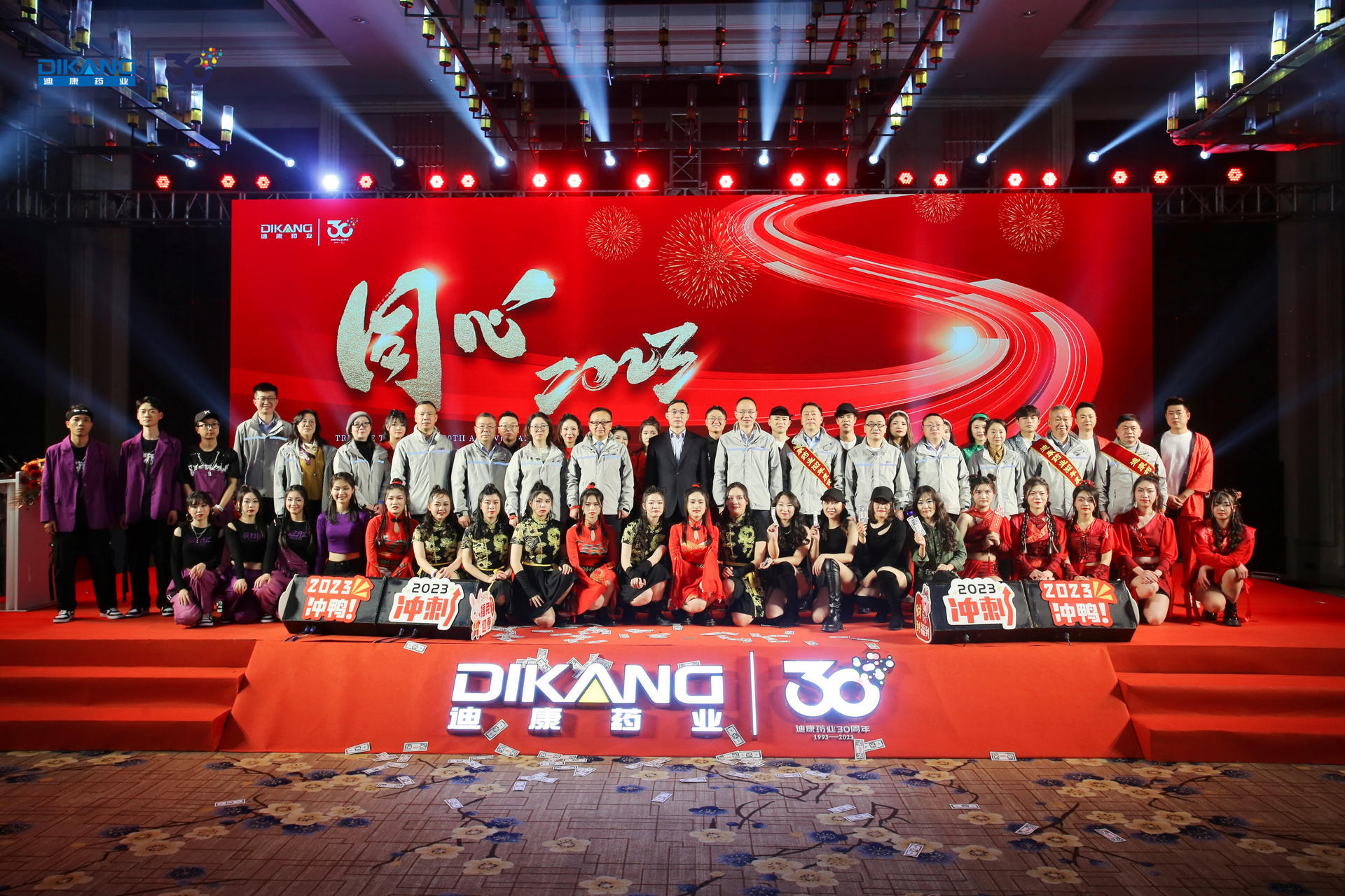 满堂彩·(中国区)官方网站