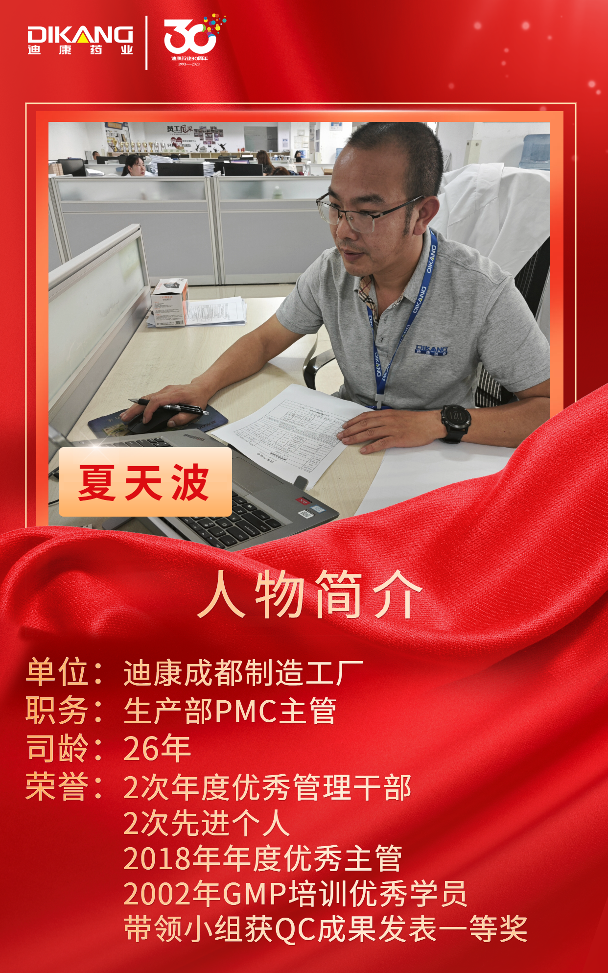 满堂彩·(中国区)官方网站