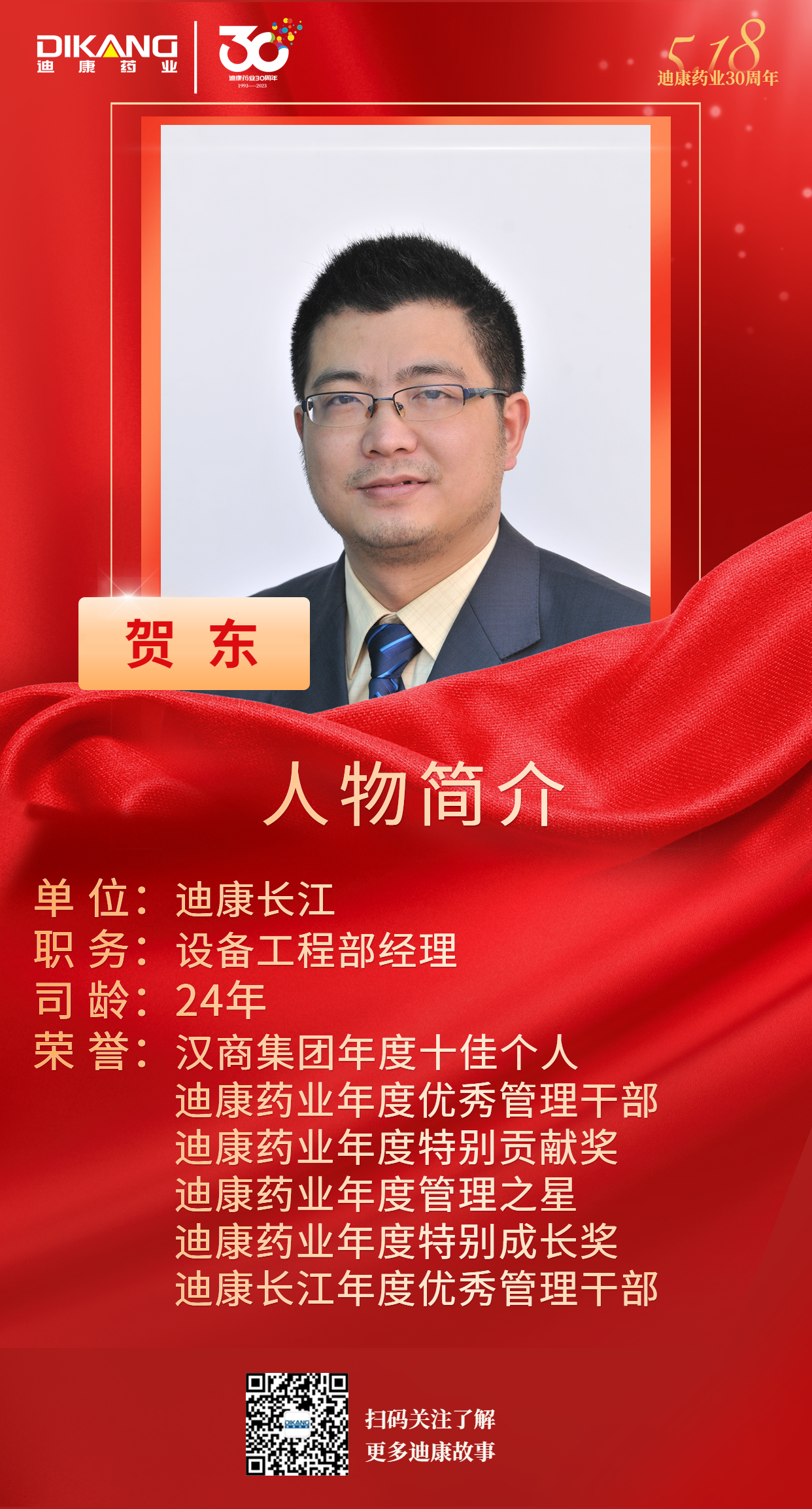 满堂彩·(中国区)官方网站