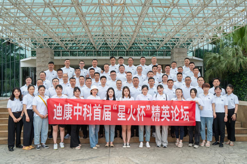 满堂彩·(中国区)官方网站