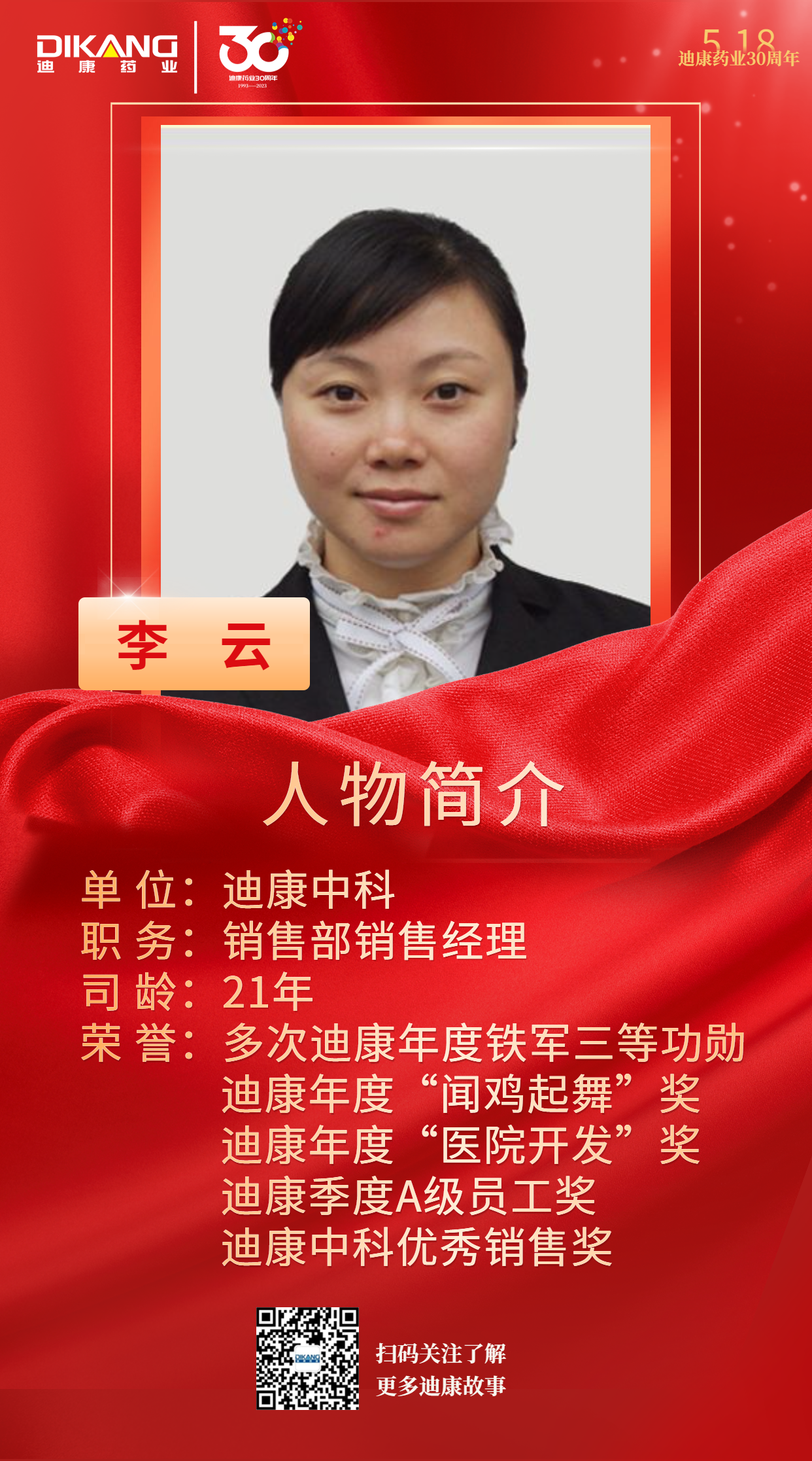 满堂彩·(中国区)官方网站