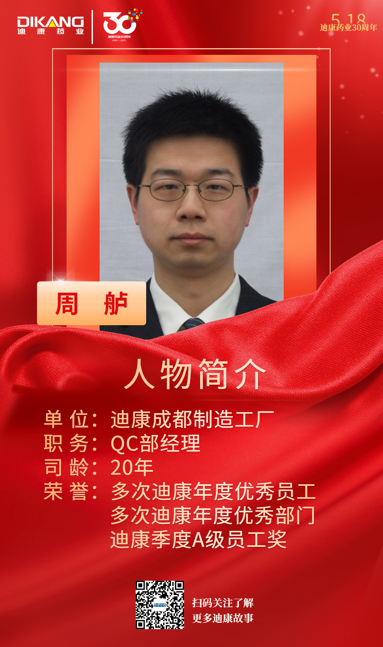 满堂彩·(中国区)官方网站