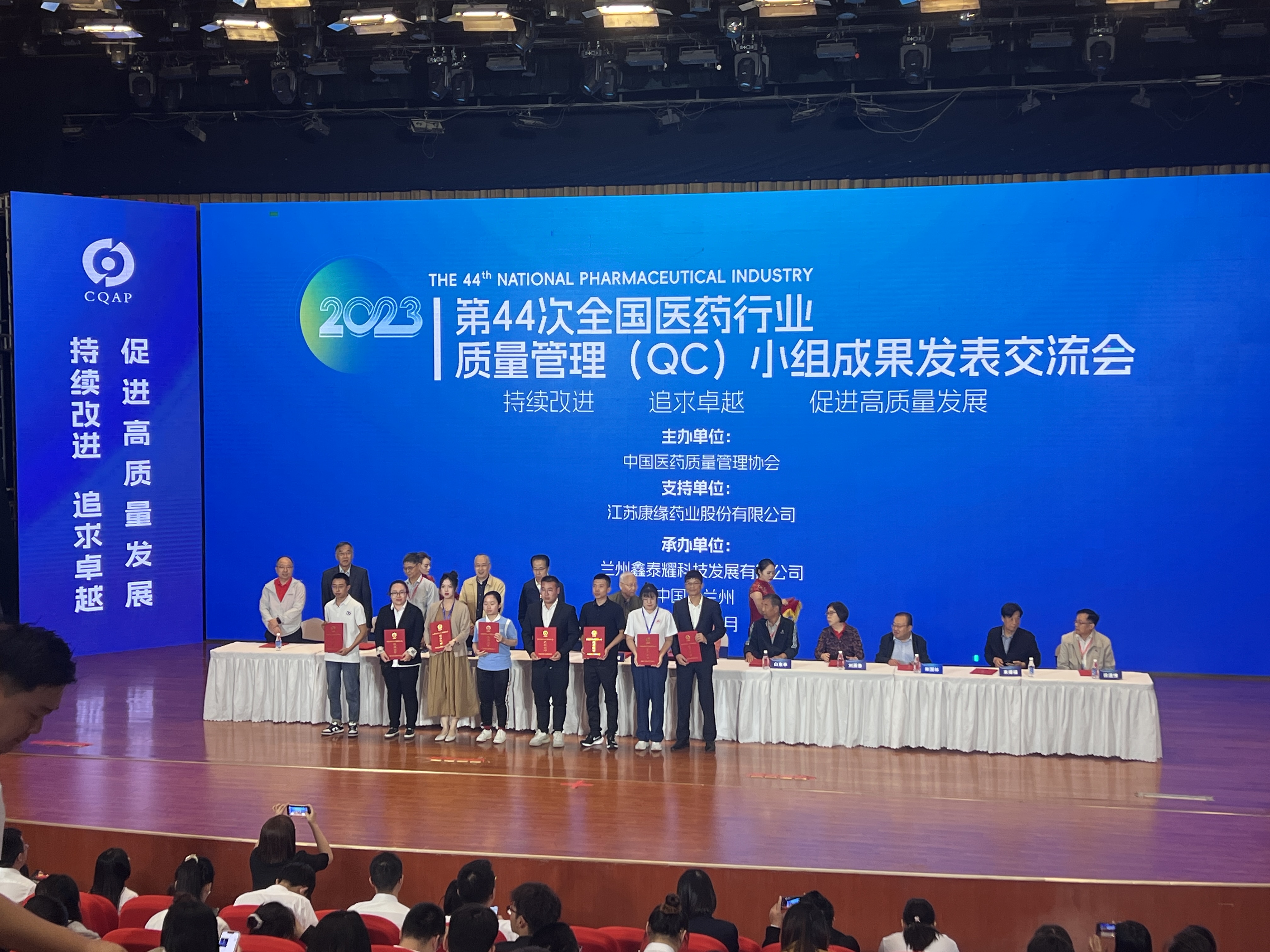 满堂彩·(中国区)官方网站