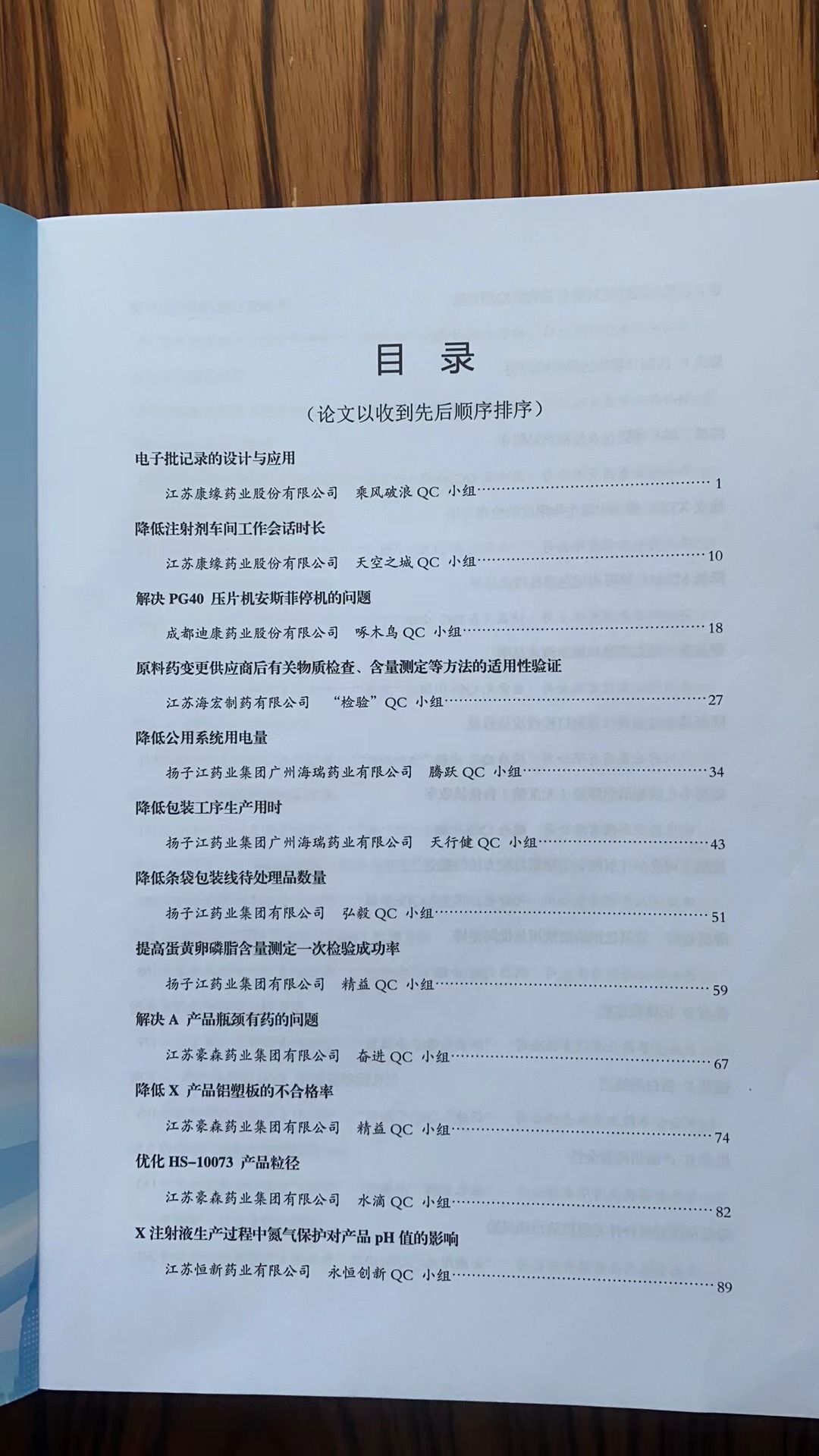 满堂彩·(中国区)官方网站