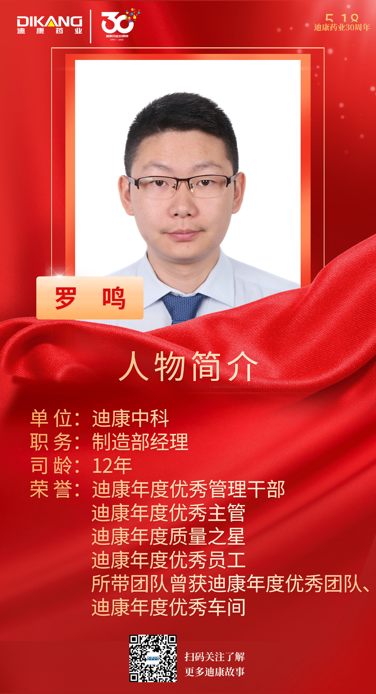 满堂彩·(中国区)官方网站