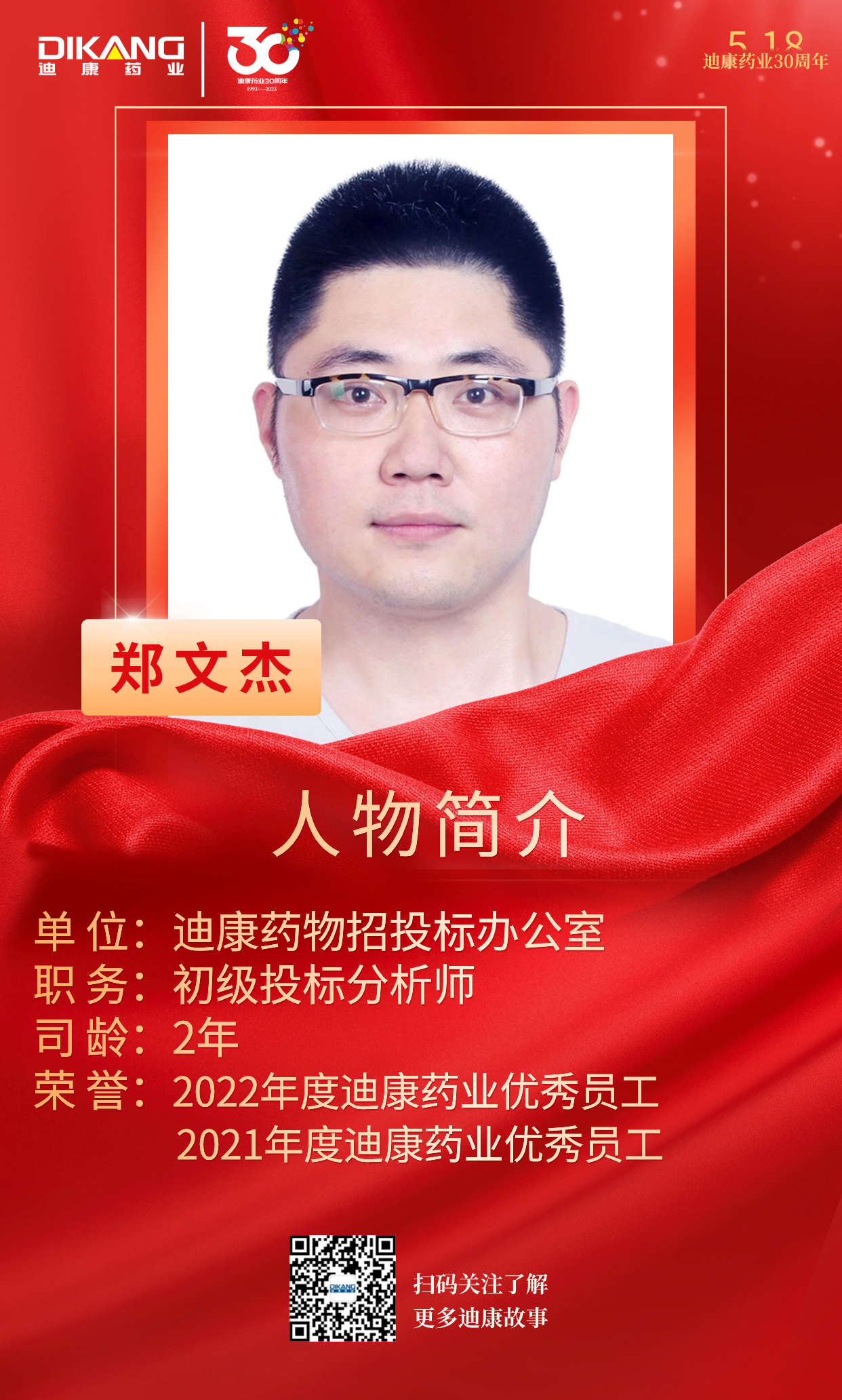 满堂彩·(中国区)官方网站