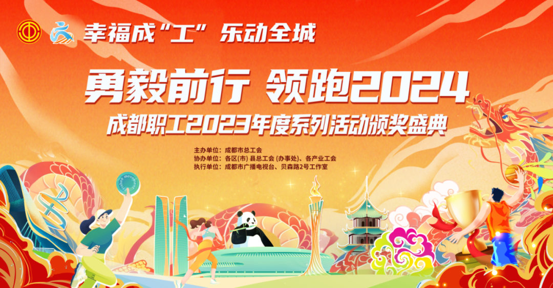 满堂彩·(中国区)官方网站